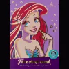 Action Disney Princess gezichtsmasker> Gezichtsverzorging